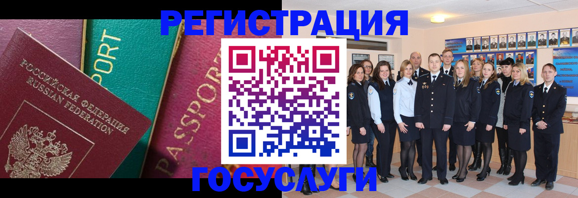 временная регистрация надежно в Петушках