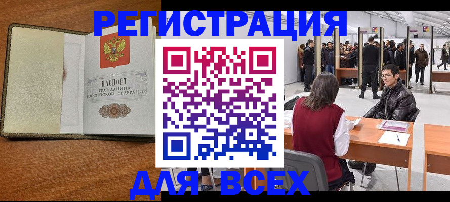 регистрация для школы в Петушках